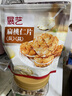 展艺 硅胶刮刀 烘焙蛋糕奶油黄油面粉团面糊抹刀刮板橡胶铲子工具 实拍图