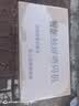 汉印（HPRT）MT610家用作业错题打印机 手机蓝牙无线迷你便携小型A4学生用 黑白试卷整理拍照扫描热敏学习机 实拍图