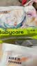 babycare艺术大师纸尿裤大号XL码32片(12-17kg) 婴儿尿不湿瞬吸干爽透气 实拍图