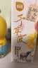 百菲酪山予菠萝苹果风味水牛奶200ml*10盒早餐奶下午茶整箱送礼 实拍图