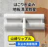 CONDOR日本静电除尘平板拖把杆长127配20片除尘纸免手洗家用懒人一拖净 实拍图