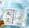 松达婴儿山茶油夏季霜儿童宝宝面霜滋润保湿霜晒后舒缓清爽润肤霜68g 实拍图