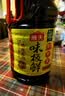 海天 味极鲜生抽酱油1.9L+醋450ml组合装【特级酱油】 实拍图