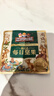 三只松鼠低GI每日纯坚果1050g35袋腰果夏威夷果休闲零食礼包中秋团购送礼 实拍图