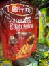胶功夫 驴打滚450g打糕糯米糍东北北京特产糕点点心解馋小零食小吃早餐 实拍图