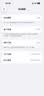 苹果【国行正品】Apple iPhone 15 Pro 苹果15pro二手 国行全网通 5G双卡双待 24期免息 黑色钛金属【评价有礼】 【严选99新】256G【6期白条免息】 购物无忧+一年质保 实拍图