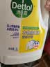 滴露（Dettol）衣物消毒除菌液 高效杀菌除螨除味内衣裤清洁 可配洗衣液消毒液用 【店长推荐】 柠檬3L*2大瓶 实拍图