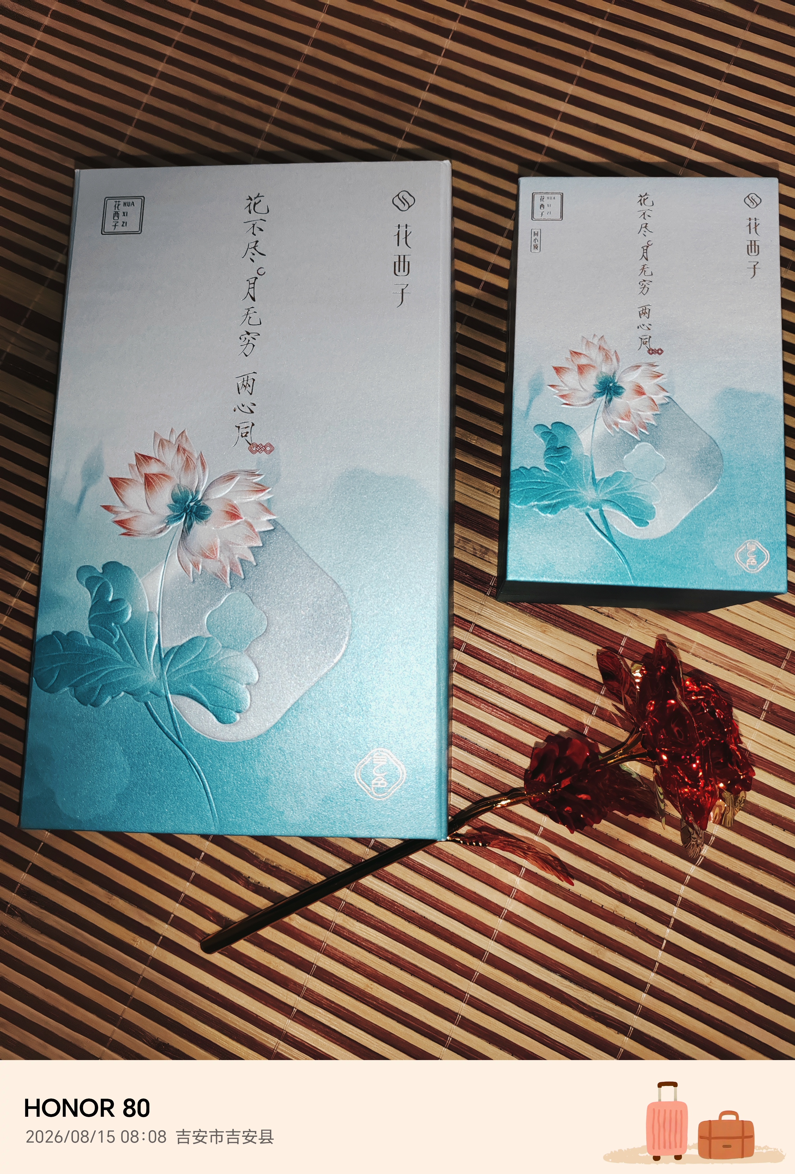 花西子【七夕限定】并蒂同心口红礼盒C9420蜜桃色七夕情人节礼物女生日 实拍图