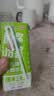 风行酸味酸奶饮料 高温灭菌乳 200ml*12盒整箱 礼盒装 送礼佳品 实拍图