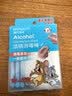 海氏海诺75%医用酒精乙醇消毒液棉签棒皮肤耳洞注射消毒独立包装20支*3盒 实拍图