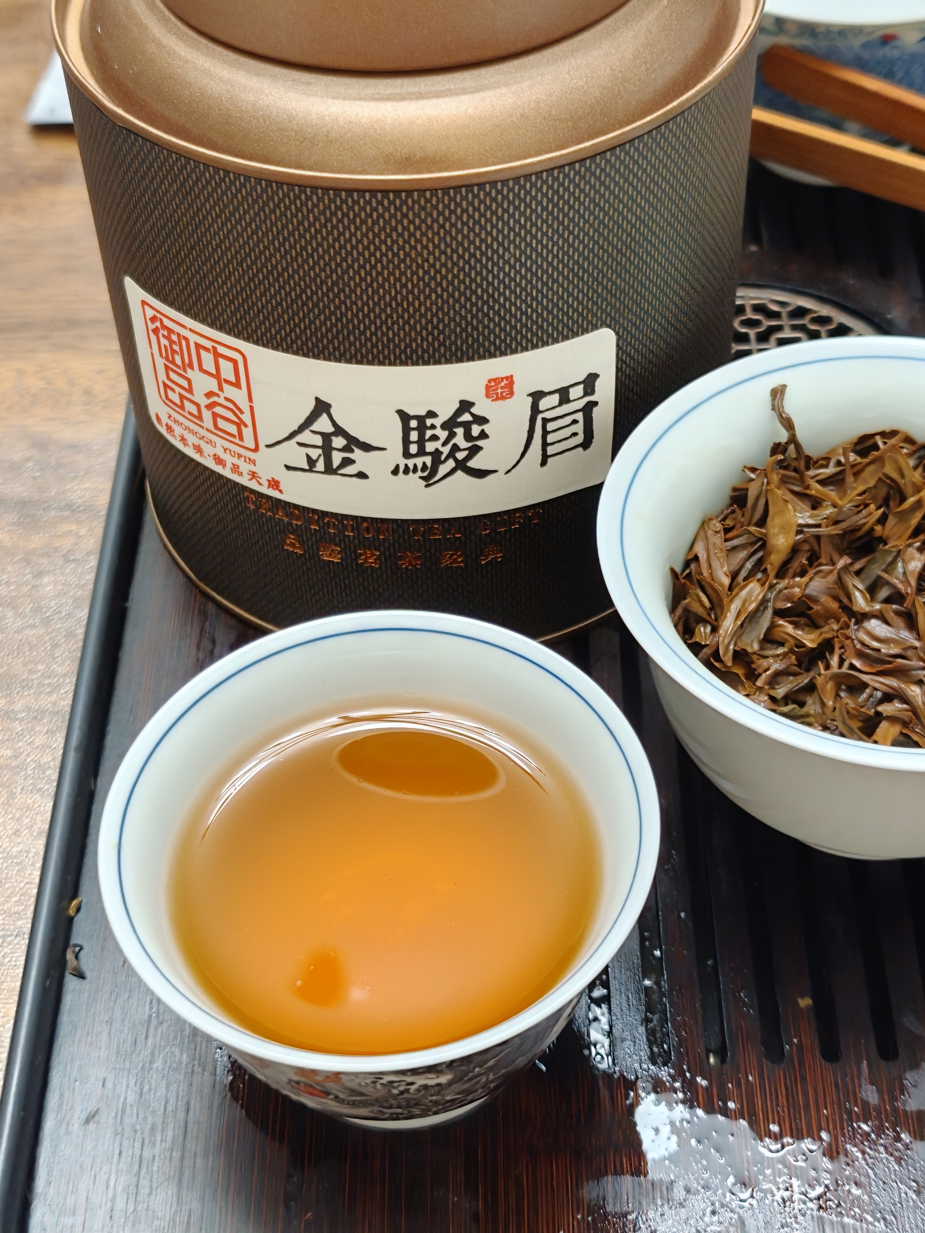 中谷御品茶叶金骏眉红茶2026新茶特级蜜香黄芽浓香国庆节送礼茶叶礼盒500g 实拍图