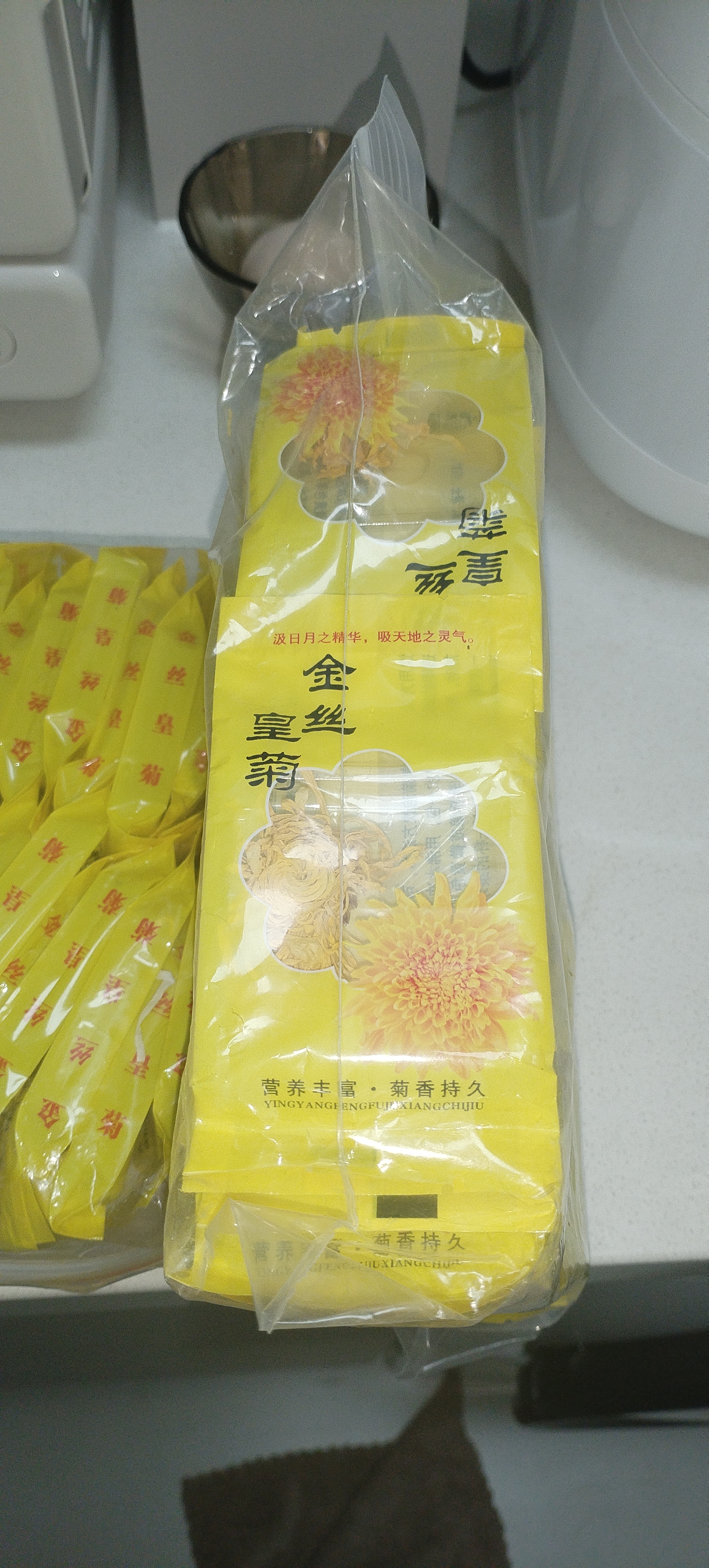 【热销100万包】金丝皇菊特级袋装无添加正宗一朵一大杯独立包装 50袋 金丝皇菊【泡开约7-10cm】精选特大朵 实拍图