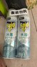 雷达（Raid）杀虫剂喷雾550ml*2瓶水基无香型 植物友好 实拍图