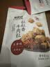 来伊份粒粒香牛肉粒五香味60g牛肉干肉干肉脯夜宵独立小包装休闲零食 实拍图