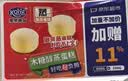 港荣蒸蛋糕奶香900g蛋糕小面包早餐零食饼干西式糕点甜品中秋礼品盒 实拍图