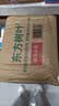 农夫山泉东方树叶青柑普洱茶900ml*12瓶无糖茶饮料0糖0脂0卡整箱饮品 实拍图