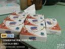 杰雅瑞红石榴香皂肥皂沐浴洗澡皂家庭洗手洗脸清香型持久留香 3块*85g（新老包装随机发货） 实拍图