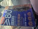 鲜京采大连即食海参2斤16-20只 升级固形物80%【京东自有品牌】 实拍图