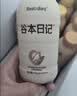 谷本日记代餐奶昔快乐减重计划礼盒装 实拍图