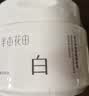 半亩花田热巴同款烟酰胺【美白亮肤】身体磨砂膏果酸去角质嫩白全身搓泥宝沐浴露净白罐 实拍图