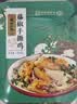 德州扒鸡山东特产礼品藤椒手撕鸡椒麻鸡微辣熟食500g中华老字号  实拍图