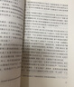 简爱 初三 九年级 必读 初中名著阅读课外书目 正版原著完整无删减 夏洛蒂勃朗特 人民文学出版社 开学季 实拍图