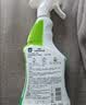 滴露（Dettol）除霉剂500ml 除霉喷雾除霉除味防霉99.99%除墙面浴室瓷砖缝隙霉菌 实拍图