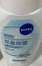 妮维雅（NIVEA）氨基酸洗面奶云柔植萃保湿水弹泡沫洗面奶180ml氨基酸洗面奶礼物 实拍图