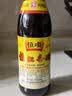 恒顺镇江香醋 金恒顺5.5度 550ml 【0添加】炒菜蘸食凉拌饺子醋 实拍图