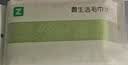最生活密封毛巾纯棉加厚3条装 新疆长绒棉A类不掉毛强吸水洗脸巾 白蓝绿 实拍图