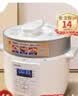 东芝（TOSHIBA）智能安全电压力锅 3L 4-6人高压锅家用多功能压力煲无水料理 双压萃鲜 PC-30MRUC(W) 实拍图