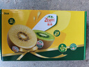 佳沛（zespri）新西兰阳光金奇异果 8个装 特大果单果重约124-146g 水果猕猴桃 实拍图
