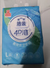洁云卫生纸悬挂式L码 3层180抽*4提 4D溶+家用挂卫纸巾替代卷纸 实拍图