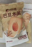 比比赞（BIBIZAN）坚果芙500g整箱椰片脆饼腰果巴旦木芙香酥饼干糕点早餐休闲零食品 实拍图