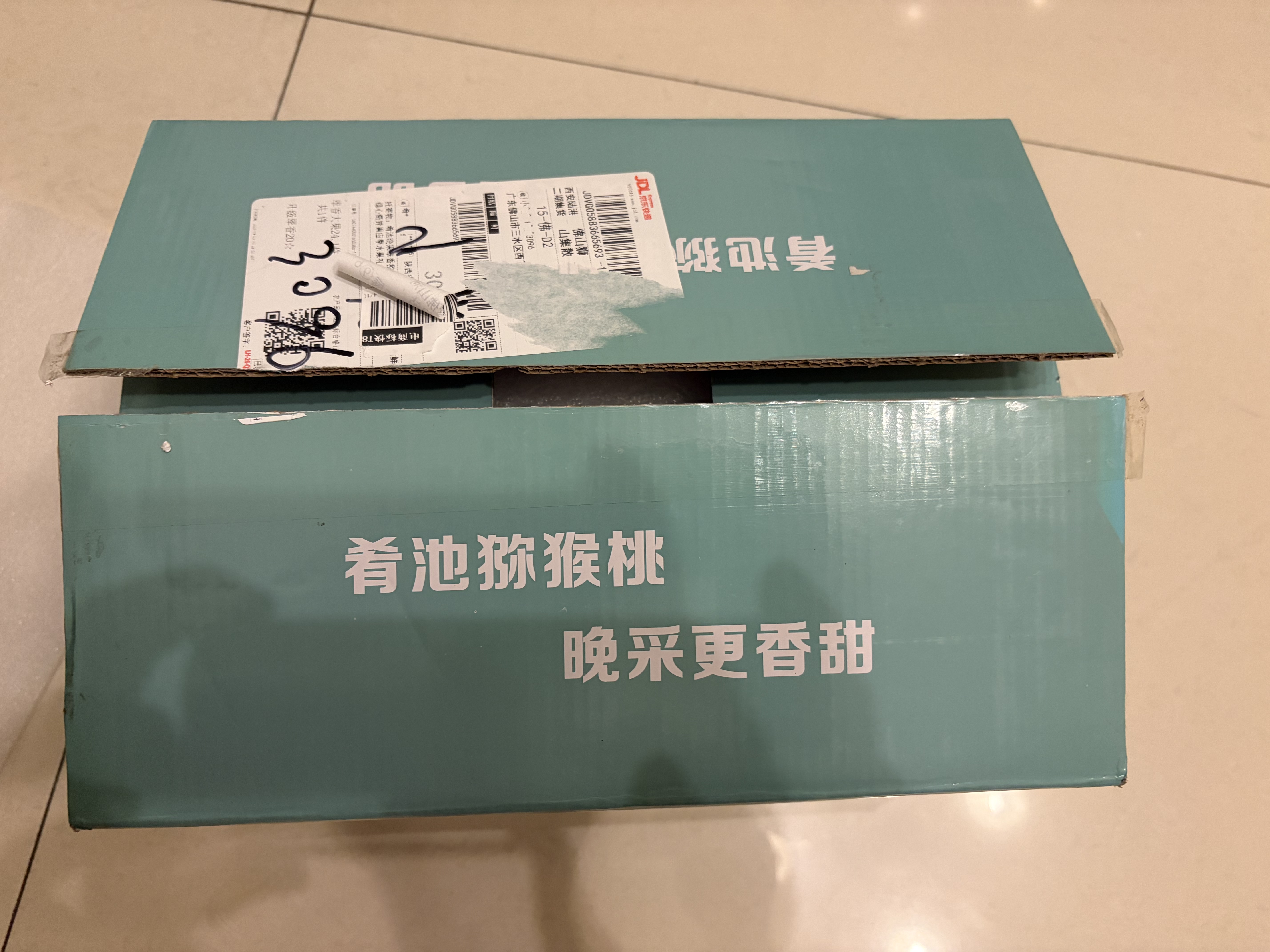 肴池晚采翠香猕猴桃自然熟三天即食周至新鲜绿心奇异果应季水果礼盒 24枚大果【店长推荐|净重4.8-5.2斤】90-110克 实拍图