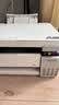 爱普生（EPSON）【6代新品】L3351墨仓式彩色打印机 微信打印/无线连接 家用AI学习打印机（打印、复印、扫描） 实拍图