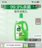 滴露（Dettol）地板清洗剂青苹2000ml 拖地清洁剂99.9%杀菌留香地板瓷砖清洁地 实拍图