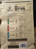 科尔沁超干风干牛肉干混合口味300g 袋装净重休闲零食肉干肉脯内蒙特产 实拍图