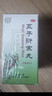 北京同仁堂 五子衍宗丸60g*12盒 小黑丸子用于肾虚精亏所致的阳痿不育 治疗早泄阳痿补肾益精补益类男科用药 实拍图