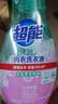 超能 内衣洗衣液 1.72斤(860g*1瓶) 内衣专用 长效抑菌 内衣内裤洗 实拍图