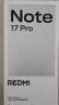 小米（MI）REDMI Note 17 Pro 8+256 紫 9000mAh大电池 抗摔防水 AI反诈 国家补贴 红米note15pro新款 5g手机 实拍图