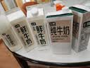 七鲜 鲜牛奶950ml 实拍图