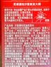 沙宣绿钻控油瓶洗发水控油蓬松500g无硅油洗头膏去油清爽洗发露男女 实拍图