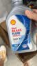 壳牌（Shell）刹车油/制动液 DOT4+ 1L 养车保养 实拍图