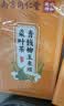同仁堂青钱柳玉米须桑叶茶荷叶降高决明子降可搭血压血脂血糖尿酸产品用 3盒120袋【血脂血糖三高常备】 160g*3盒 实拍图