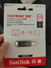 闪迪（SanDisk）128GB Type-C USB3.2 手机U盘 DDC4深空灰 读速400MB/s 自动备份 双接口优盘 手机笔记本电脑通用 实拍图
