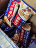 西麦西澳阳光全麦脆400g燕麦脆燕麦片冷泡低脂零食独立小包早餐代餐 实拍图