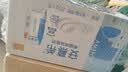 伊利【新鲜日期】安慕希常温原味酸奶205g*16盒 礼盒装 实拍图