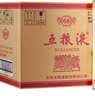 五粮液 2020年68度普五 浓香型白酒 500ml*6瓶 原箱 官方授权 中秋礼品 实拍图