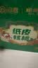 问君新疆阿克苏185纸皮核桃2.5kg手剥薄皮原味核桃零食坚果中秋礼盒 实拍图